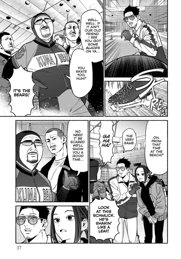 The Way Of The House Husband, Chapter 111 image 07
